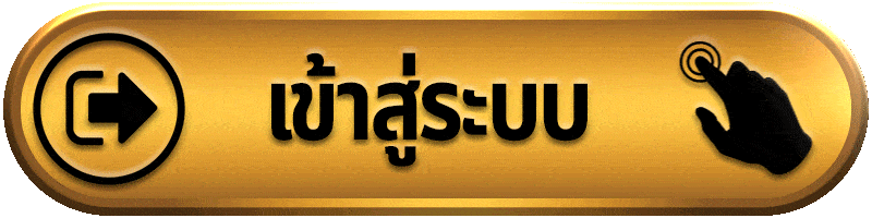 เข้าสู่ระบบ bng55 เว็บตรง ปลอดภัย รวดเร็ว เล่นได้ทันที 24 ชั่วโมง